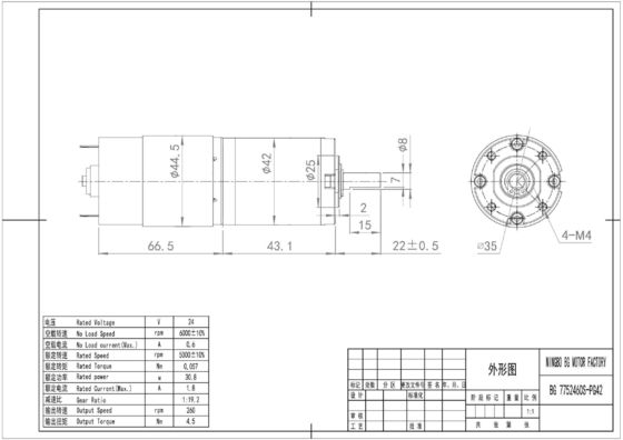 Pincel de comutação Torque alto 12v 42mm Engrenagem de baixa velocidade Motor de corrente contínua escovado para esteira 75dB