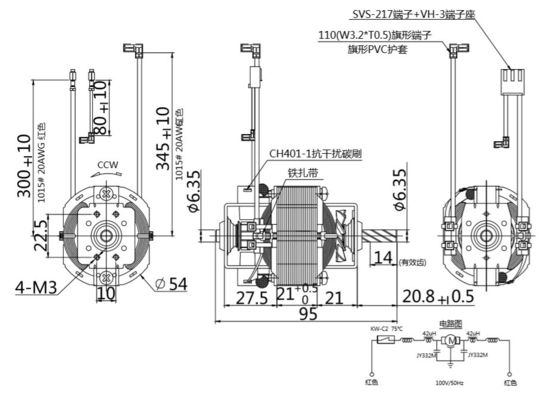 110V 120V 20W 54mm motor de esteira com alta velocidade e motor AC universal de fase única