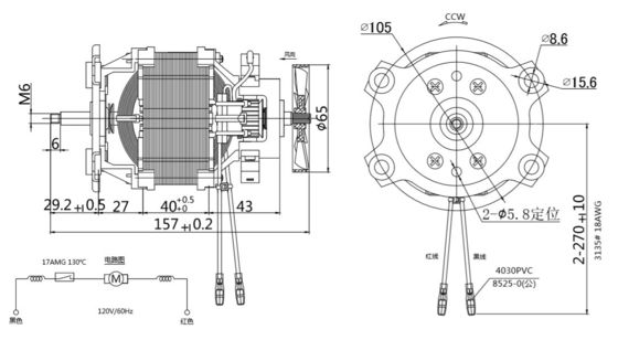 Motor elétrico universal de fase única de 220V AC 135w 88mm 50/60Hz para esteira de alta velocidade